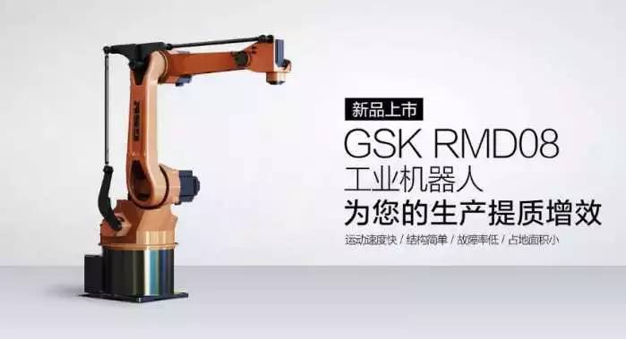 从出货量分析国内十大工业机器人本体制造商品牌